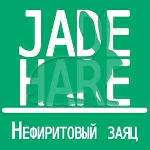 jadehare