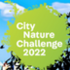 City Nature Challenge 2022: Texas - Area icon