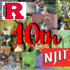 2022 - Rutgers-Newark/NJIT 10th Annual BioBlitz icon