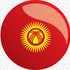 Флора и фауна Кыргызстана icon