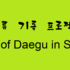 Amphibian of Daegu in S.KOREA icon