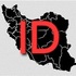 Flora of Iran Again - A Template for Identification icon