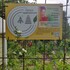 ArtenGarten Ostalb Hortus spatiolorum icon