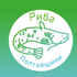 Види риб Полтавської області. icon