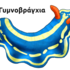 Nudibranchs (Sea Slugs) of Greece icon
