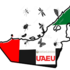 UAE Urban Invertebrate Biodiversity icon
