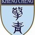 Kheng Cheng School Biodiversity icon