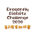 Dragonfly Bioblitz Challenge 2020 icon