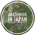 Arachnids in Japan icon