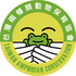 台灣兩棲類動物保育協會兩棲類野外調查 icon
